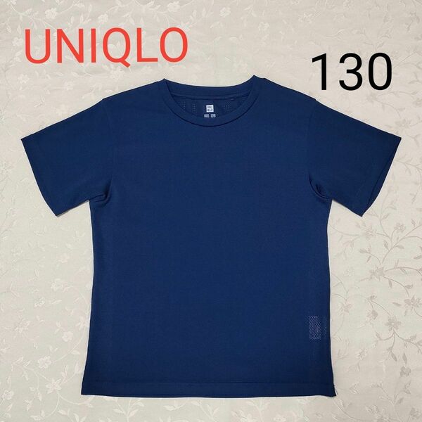 【130サイズ】ドライEXクルーネックT　ユニクロ UNIQLO　子ども　キッズ　半袖　Tシャツ