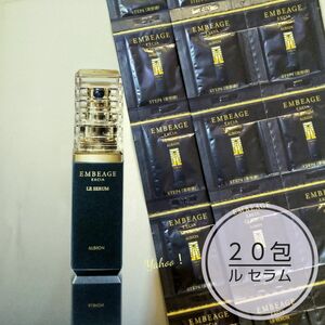 アルビオン　エクシア 　アンベアージュ ル セラム〈美容液〉　0.6ml×20包