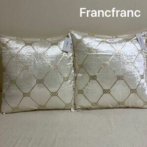 Francfranc☆クッションカバー2点セット　ホワイト