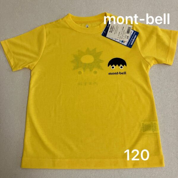 mont-bell☆Tシャツ　120