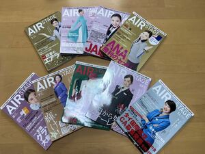  empty. finding employment information magazine AIR STAGE 2016 9 pcs. set 