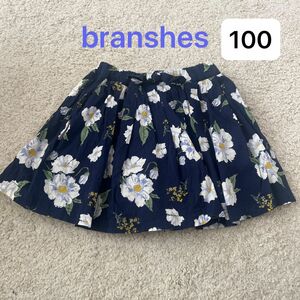 スカート　パンツ　branshes 100 花柄