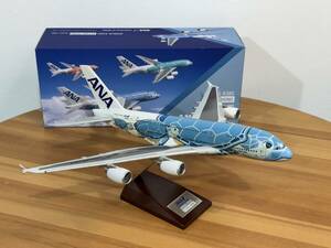 【保管品】ANA HAWAii 1:200 AIRBUS A380 FLYING HONU エアバス モデルプレーン 飛行機模型 プラモデル