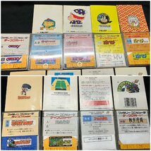 24A013 送料無料 ファミリーコンピュータ ディスクシステム ディスクカード 極楽遊戯 ナゾラーランド マリオ 等 説明書付 計9点 ジャンク扱_画像5