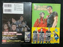 24A001 送料無料 ザ・ファブル 全22巻 / The Second contact 全9巻 / ざ・ふぁぶる / 公式コミックガイド 全巻セット 完全フルセット 中古_画像7