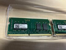 24A007 送料無料 DDR4-3200 SODIMM 16GB (8GB2枚組) Crucial CT8G4SF832A.M8FR DDR4 中古 ジャンク扱い_画像6