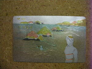 tyou* engraving Ise city .. sea woman unused 50 frequency telephone card 