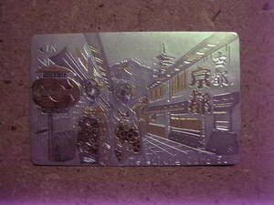 tyou* engraving Kyoto Mai . unused 50 frequency telephone card 