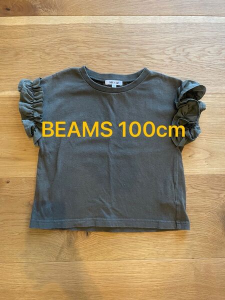 B:MING BEAMS ビームス 半袖Tシャツ フリル 100cm