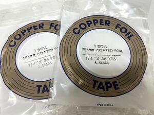 【ヤフオク】エドコ コパーテープ ES1/4 シルバー 2本セット ステンドグラスパーツ 国内品薄 残1セット！