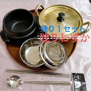 韓国食器セット　ラーメン鍋 ヤンウンネムビ 14cm　トッペギ皿付き　ステンレス茶碗　飯碗　チョッカラ　スッカラ　辛ラーメン鍋