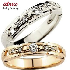 結婚指輪 鑑定書付 ペアリング ペア 人気 結婚指輪 ダイヤモンド プラチナ マリッジリング SI 結婚式 ピンクゴールドk18 ダイヤ