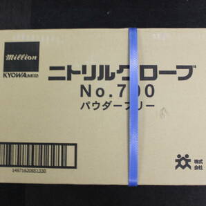 〇未使用 ニトリルグローブ 手袋 LH700S / Sサイズ 300枚 × 10 箱 3000枚 共和 ネイビーブルー/激安1円スタートの画像1