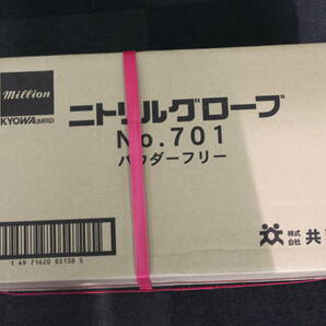 〇未使用 ニトリルグローブ 手袋 LH701M / Mサイズ 300枚 × 10 箱 3000枚 共和 ホワイト/激安1円スタートの画像1