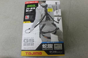 0 unused storage goods TajimatajimaSEG harness set GS222 Harness GS L size double A1GSLJR-WL2BK full Harness type type / super-discount 1 jpy start 