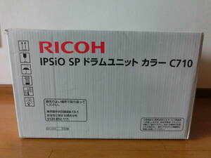 未使用品 保管品 RICOH リコー IPSiO SP ドラムユニット カラー C710/激安1円スタート