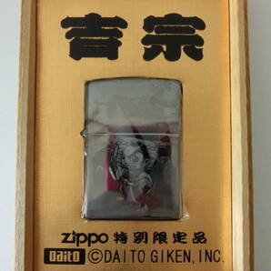 未使用品 保管品 大都技研 DAITO GIKEN 吉宗 Zippo ジッポー 特別限定品 パチスロ 喫煙具 ライター/激安1円スタートの画像2