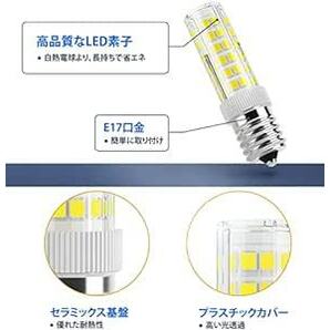 DiCUNO LED電球 E17口金 50W形相当 550lm 省エネ90％ 昼白色相当(6W) 6000K 広配光タイプ 6個パの画像5