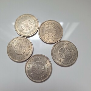 天皇陛下御在位50年記念 100円白銅貨 昭和51年 天皇陛下即位 百円 記念硬貨 古銭