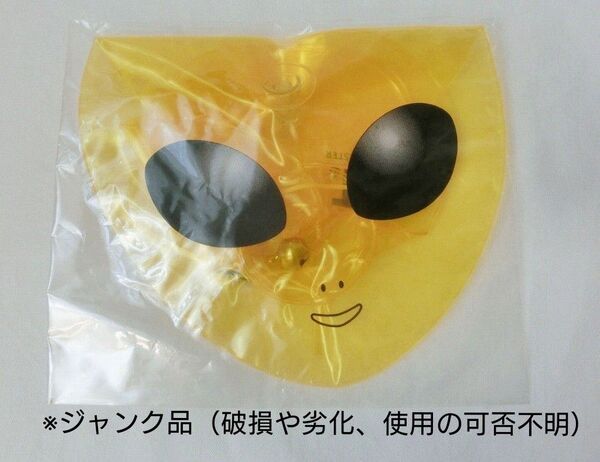 ※ジャンク品(破損や劣化、使用の可否不明) 日清 U.T.の空気人形? 鈴入り ビニール フィギュア 宇宙人 UT カップヌードル