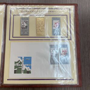 日中国交正常化 10年記念 特別郵趣セット 金 限定3000セット 純金張の画像5