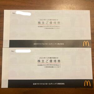 マクドナルド　株主優待券　6枚綴り　2冊セット　送料無料