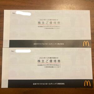 マクドナルド　株主優待券　6枚綴り　二冊セット　送料無料