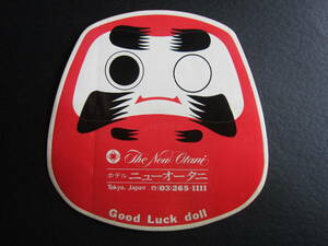  hotel label # hotel new o-tani#Good Luck Doll#..#...#1970's