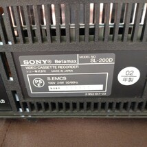 SONY Betamax SL-2000 通電確認済 USED品　VIDEO CASSETTE RECORDER SL-2000 ソニー ベータマックス ジャンク品_画像7