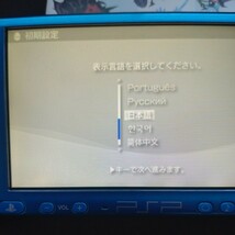 SONY PSP-3000(バイブランド・ブルー) ソフト(パタポン3)付 通電/動作確認 初期化済 USED品　プレイステーションポータブル ソニー_画像10