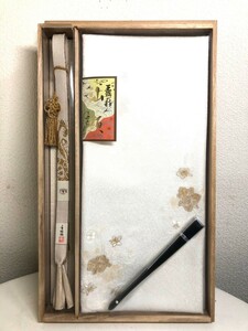 【未使用保管品】汕頭 王朝の彩 正絹 帯締 帯揚げ セット 扇子付 箱入り 汕頭刺繍 すわとう 華紋白 金彩 和装小物 留袖 結婚式 