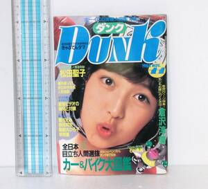 DUNK Dunk O-ku ◆ Ноябрь 1984 ◆ Обложка Ацуми Курасава