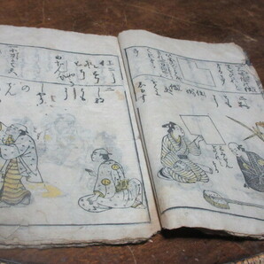 江戸・初期手品文献◆【珍曲たわぶれ艸】上巻◆くたびれ本◆10丁◆の画像4