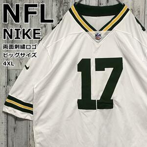 NIKE ナイキ × NFL グリーンベイパッカーズ 両面刺繍ロゴ 白×緑 4XL アメフトゲームシャツ ユニフォーム ユニフォームシャツ