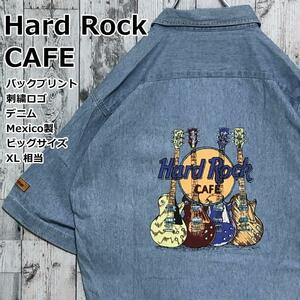 Hard Rock CAFE ハードロックカフェ ギター バックプリント ビッグロゴ ワンポイントロゴ 刺繍ロゴ XL デニム 半袖シャツ