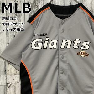 MLBジャイアンツ Majestic 刺繍ロゴ 切替デザイン L ゲームシャツ ユニフォーム ベースボールシャツ 90s