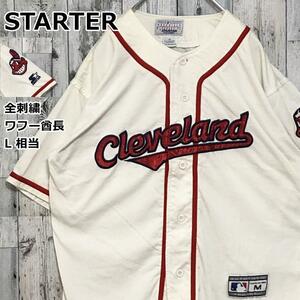 【超絶レア】STARTER スターター MLBインディアンズ 刺繍ロゴ L相当 ゲームシャツ ユニフォーム ベースボールシャツ 90s
