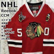NHLブラックホークス Reebok リーボック CCM カナダ製 両面刺繍ロゴ 50 ホッケーゲームシャツ ユニフォーム ホッケーシャツ 90s_画像1