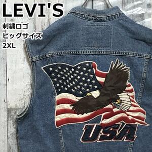 【希少 2XL】LEVI'S リーバイス バック刺繍ロゴ イーグル デニムベスト