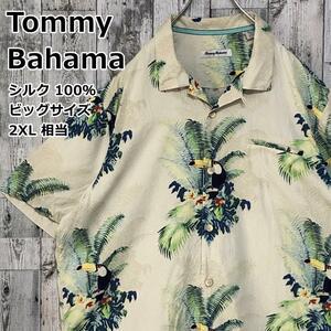 Tommy Bahama トミーバハマ シルク バード 鳥柄 ボタニカル 総柄 2XL相当 開襟 アロハ 半袖シャツ シルクシャツ