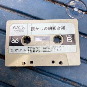  cassette tape nostalgia. film music eten. higashi attraction. warutsu rose. tattoo ke Sera Sera 