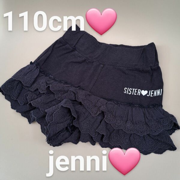 jenni☆ショーパン　110cm☆紺色　ジェニィ