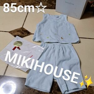 mikihouse☆85cm☆心地よさそうな生地感☆さすがのミキハウス☆透明袋付 セットアップ