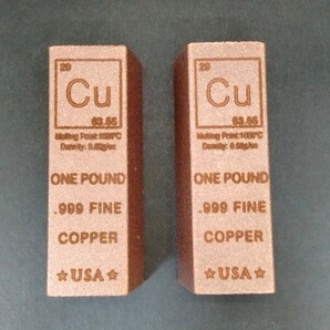 純銅インゴット（純度99.9%）1ポンド 銅バー 銅インゴット銅の延べ棒の画像1