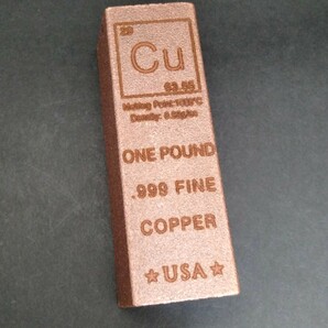 純銅インゴット（純度99.9%）1ポンド 銅バー 銅インゴット銅の延べ棒の画像6