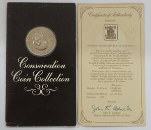 ◇コスタリカ 記念銀貨◇1974年 100 COLONES/100コロン銀貨 マナティ　WWF 世界自然保護基金創立記念