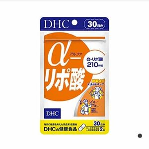 ★DHC★αリポ酸 30日分★ アルファリポ酸 ★サプリメント