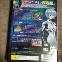 【PS2】 スロッターUPマニア7 最新最強！パイオニアMAX　エヴァンゲリオンセカンドインパクト　パチスロ　PS2ソフト　プレステ２_画像7