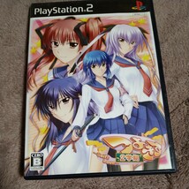 【PS2】 つよきす2学期 SwiftLove （特別限定版） 【PS2】 つよきす ～Mighy Heart～ [プリンセスソフトコレクション］_画像5