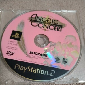 ディスクのみ PS2ソフト　エンジェリックコンサート　ANGELIC CONCERT